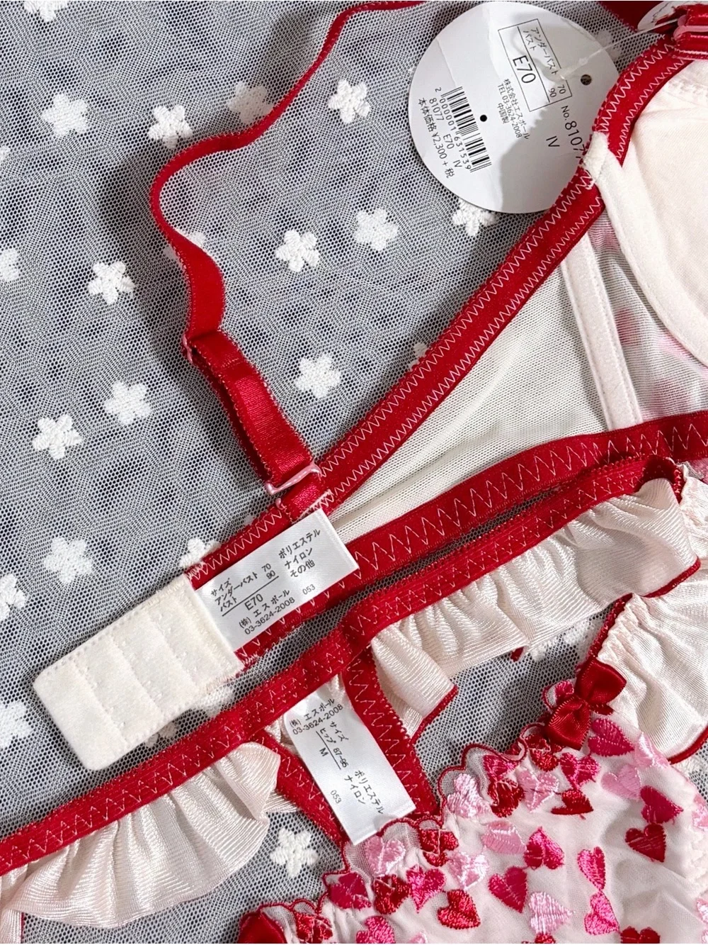 Japanese Brand japanese embroidery